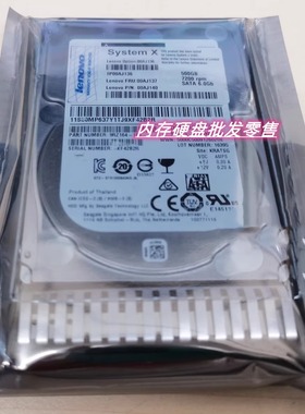 IBM 00AJ136 00AJ137 500G SATA 2.5寸X3650 M5 X3850X6 G3HS硬盘
