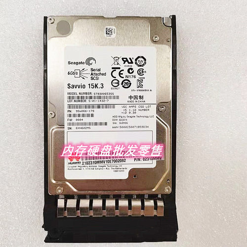 原装 RH2285 RH2288 V2 RH5885 V2 300G 15K SAS 02310MMV 硬盘