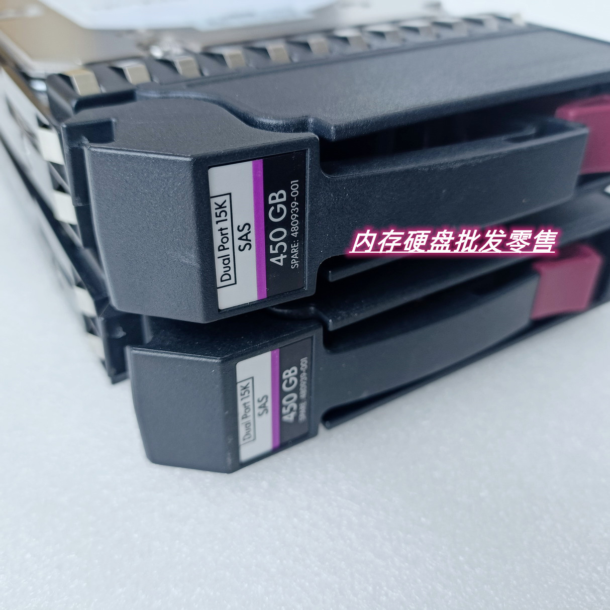 AP859A 481273- 480939-001 450G 3.5 15K SAS-FC MSA P2000硬盘