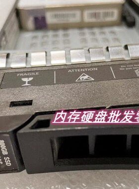 IBM 00AR444 FRU 00Y2445 800GB 12Gb SAS 2.5 SSD V7000固态硬盘