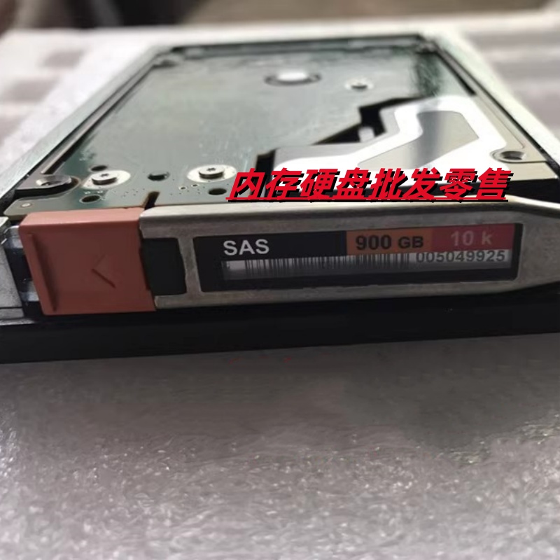 EMC005049206005049809