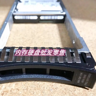 IBM 00Y5803 00Y5785 900G 10K 2.5 SAS64M V5000 AC61 存储硬盘