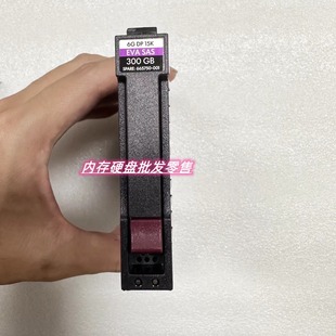 15K 669010 665750 QR477A 2.5 SAS 300G M6625 001 拆机