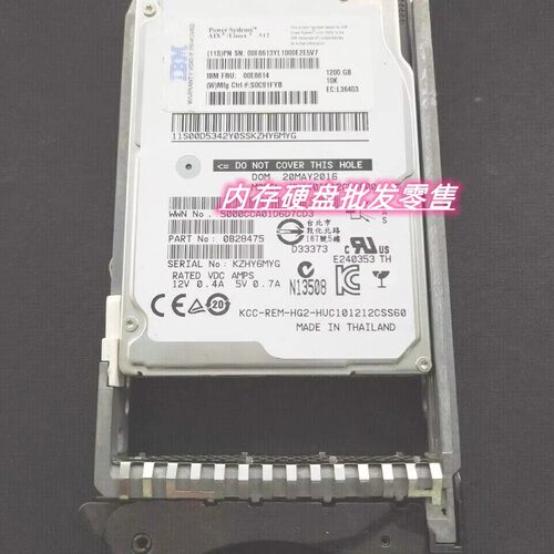 IBM 00E8614 00LY209 1.2T 10K 2.5 SAS P710 P720 P730 P740硬盘
