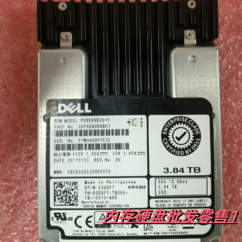 DELL R750 R940 T640 R740 固态硬盘 PX04SVB384 3.84T SAS SSD