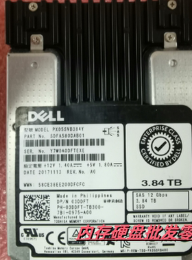 DELL R750 R940 T640 R740 固态硬盘 PX04SVB384 3.84T SAS SSD