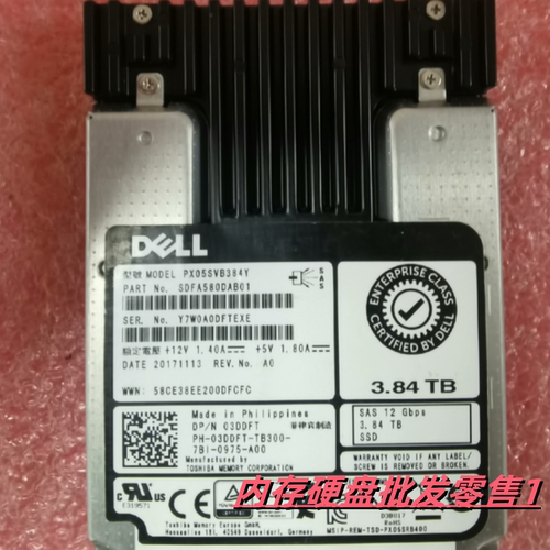 DELL R750 R940 T640 R740 固态硬盘 PX04SVB384 3.84T SAS SSD