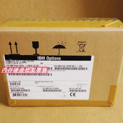 IBM盒包 81Y9915 81Y9893 81Y9652 900G 10K SAS 2.5 DS3524 硬盘