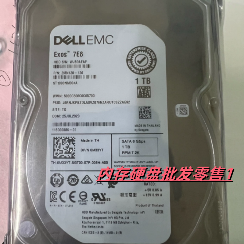 DELL R350 R740 R640 硬盘 0M33YT ST1000NM004A 1T SATA 3.5寸