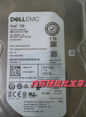 DELL R350 R740 R640 硬盘 0M33YT ST1000NM004A 1T SATA 3.5寸