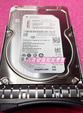 联想49Y6210 49Y6211 49Y6214 4TB SAS 3.5 6Gb X3650 M5 M4 硬盘