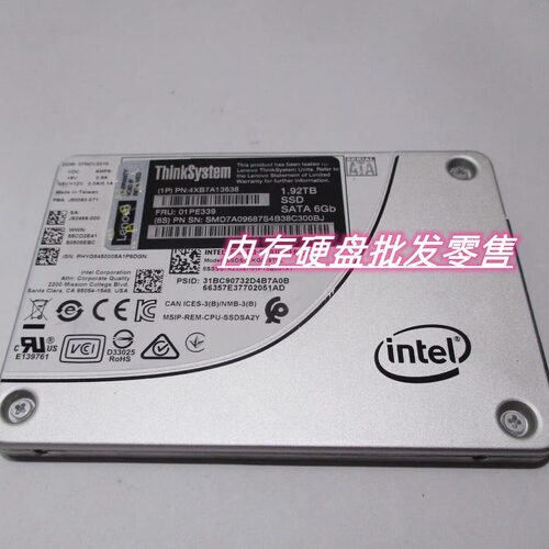 联想4XB7A1363601PE339固态硬