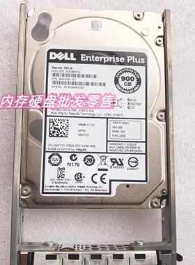 DELL EQ 900G 10K 2.5 SAS 0GKY31 硬盘 ST900MM0006 9WH066-157