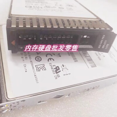 联想IBM X3650 M5 X3850 X6 1.6T 1.6TB SAS SSD FRU 00AJ223硬盘