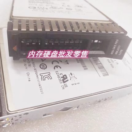 联想IBM X3650 M5 X3850 X6 1.6T 1.6TB SAS SSD FRU 00AJ223硬盘