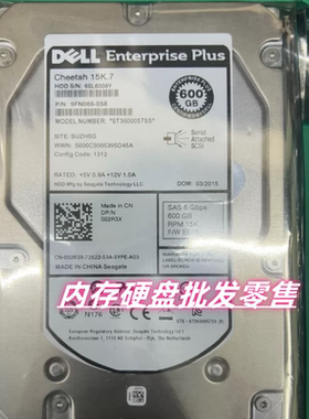 Dell Compellent 600G SAS 002R3X 02R3X EE08 EE06 SC8000 硬盘4