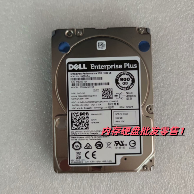 DELL/戴尔 EQ 900G 10K SAS 2.5寸 12GB ST900MM0168 硬盘 0F4VMK