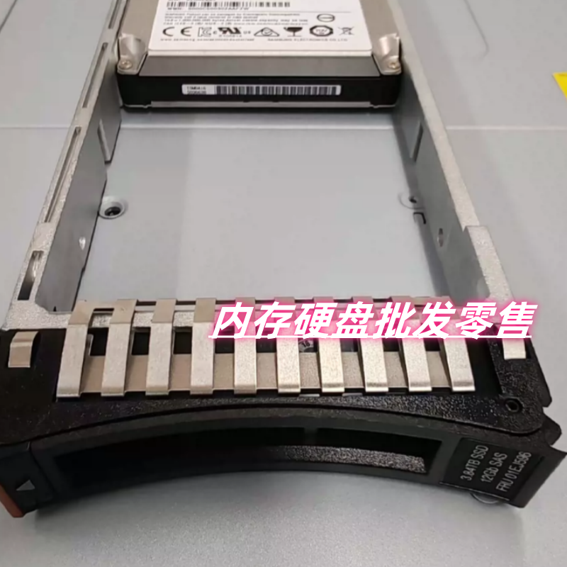 IBMV3700V2固态存储硬盘