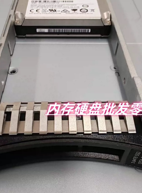 IBM V3700 V2 固态存储硬盘 01DE363 01EJ592 01EJ731 1.6T SSD