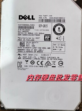 DELL 043V7V HUH728080AL5204 硬盘 8T 3.5寸 7.2K 12G SAS 512e