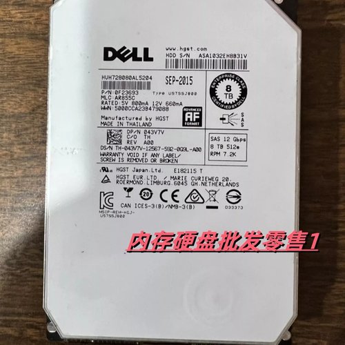 DELL 043V7V HUH728080AL5204 硬盘 8T 3.5寸 7.2K 12G SAS 512e