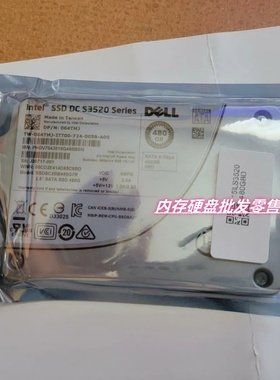Dell/戴尔 480G SSD SATA 64TMJ S3520 480G 服务器固态硬盘