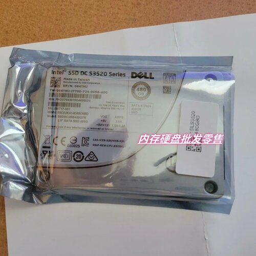 Dell/戴尔 480G SSD SATA 64TMJ S3520 480G 服务器固态硬盘