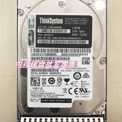 联想 IBM 7XB7A00028 2.5