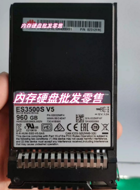 ES3500S960GW2 ES3500SV5 02312FRC 固态硬盘 960G SAS SSD 2.5