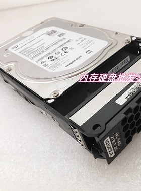 原装 2600V3 2T 7.2K NLSAS 3.5存储硬盘26V3-L-NLSAS2T 02350SCX