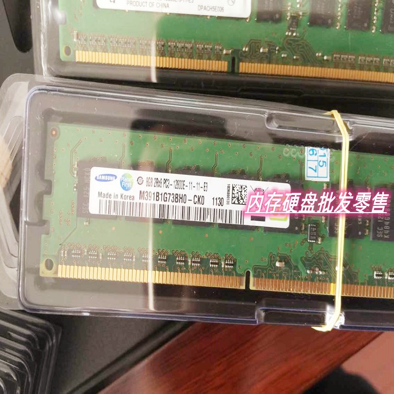 三星 8G 2RX8 PC3-12800E 1600 纯ECC服务器内存M391B1G73BH0-CK0