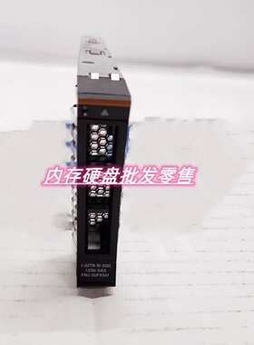 IBM 02PX541 02YC036 1.92TB 12Gb SAS 2.5寸 V5000E V5030E 硬盘