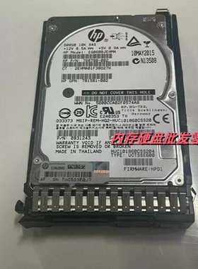 781581-002 768788-002 781577-001 G9硬盘 600G 10K SAS 12Gbps