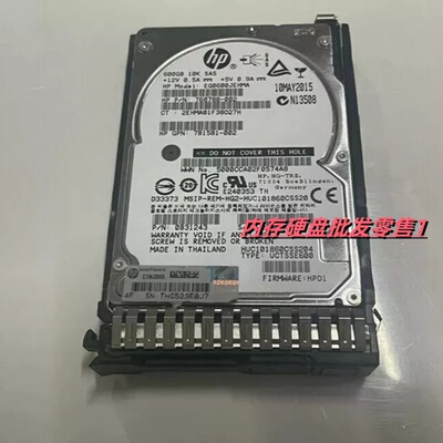 781581-002 768788-002 781577-001 G9硬盘 600G 10K SAS 12Gbps