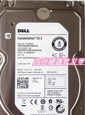 DELL 希捷 ST2000NM0023 2T SAS 3.5寸硬盘 1P7DP 服务器硬盘