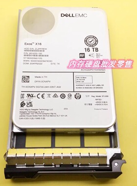 DELL ST16000NM010G 0CNXPV CNXPV 16T SAS 512E 16TB企业级硬盘