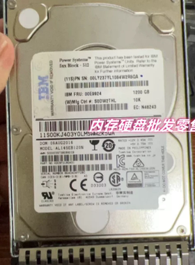 IBM 1200G 1.2T SAS 10K FRU 00E9924 00E9921 1.2TB 小型机硬盘
