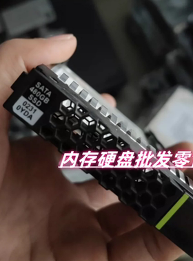 原装 RH5885 V3 5288 2298 V5 固态硬盘 02310YDA 480G SATA SSD