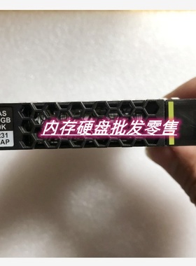 原装 RH2288 RH2288H RH5885 V3 V5 600G 10K 12gb 02311HAP 硬盘