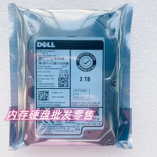 Dell/戴尔2T7.2K2.5寸SATA