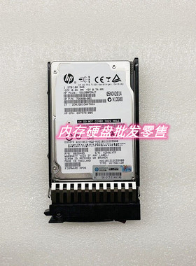 HP DL360 G5 G6 G7 1.2T 10K SAS 2.5 693648-B21 693719-001硬盘