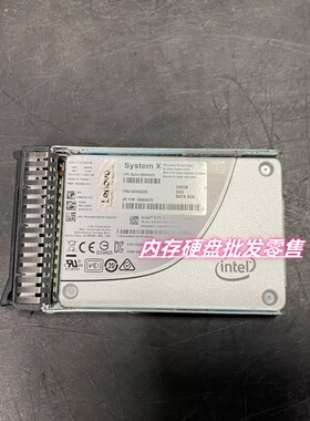 联想 240GB SATA SSD 硬盘 00WG626 00WG625 00WG629 SR550 SR650