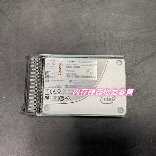 联想 240GB SATA SSD 硬盘 00WG626 00WG625 00WG629 SR550 SR650
