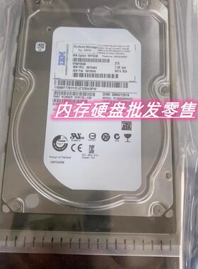 IBM 59Y5484 59Y5536 2T SATA-FC 3.5寸 DS4700 DS5020 存储硬盘