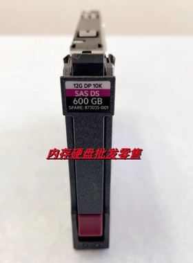 873010-B21 B9F34B 873035-001 600GB 12Gbps SAS 10K 2.5 HDD