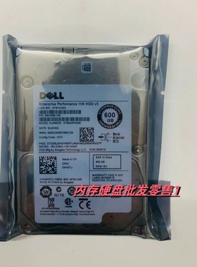 DELL ST600MP0005 04HGTJ 600G 15K 2.5 SAS 12GB 128M服务器硬盘