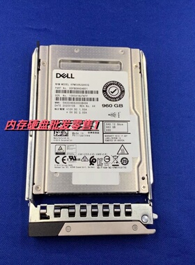 DELL EMC KRM5XRUG960G 固态硬盘 0JDK40 960G SSD SAS 12GB 2.5