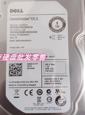原装 DELL戴尔 0FNW88 1T SAS 3.5 7.2K 服务器硬盘 ST1000NM0023