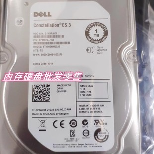 SAS 3.5 原装 服务器硬盘 0FNW88 7.2K ST1000NM0023 DELL戴尔