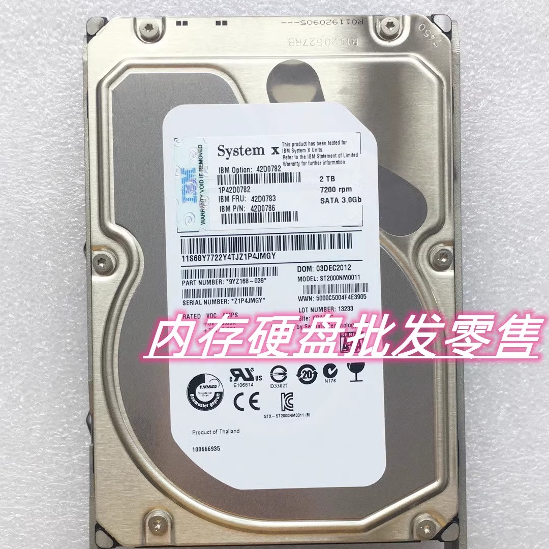 原装 IBM X3100M3 X3100M4 X3100M5 2T 7.2K 3.5 SATA 服务器硬盘